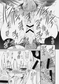 (C76) [DIEPPE FACTORY Darkside (Alpine)] FATE FIRE WITH FIRE 3 (Mahou Shoujo Lyrical Nanoha)