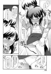 COMIC LO 2016-02 [Digital]