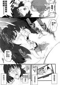 [Saigado] Hitoduma Onnakyoshi Main-san Ch.1-16 [Chinese]