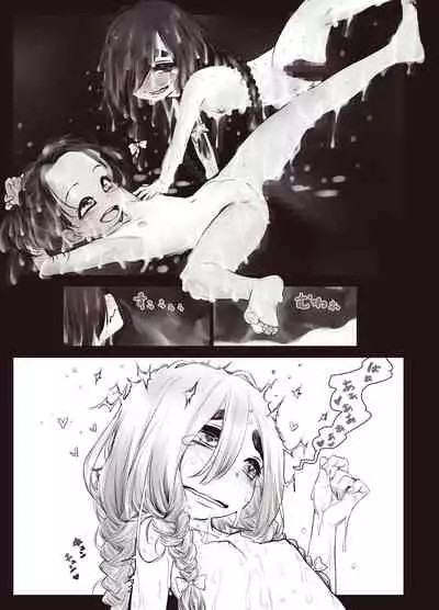 Futari no Karada no Nan-Pasento Ka Wa Zamen de Dekite Iru