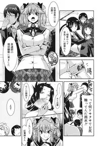 COMIC 0EX Vol. 29 2010-05