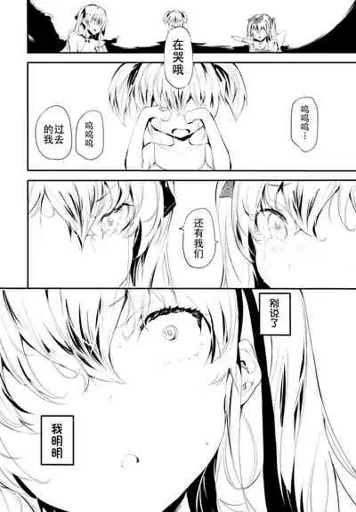 Reitaisai 10 Repo Manga