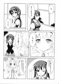 (C88) [Eins (Amahara Mizuho)] Kanmina Sabishigariya Usagi (Gochuumon wa Usagi desu ka?)