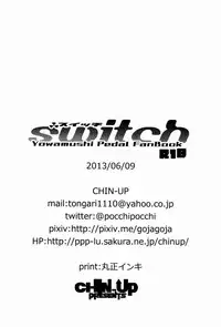 [CHIN-UP (Pocchi)] switch (Yowamushi Pedal)