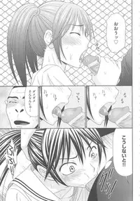 [Ikoma Ippei] Mujintou Survival Fuck Kanketsuhen