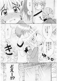 Comic Megastore 2004-06