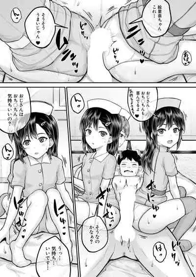 COMIC Mugen Tensei 2021-09