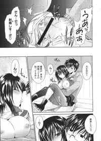 COMIC Megastore H 2009-01