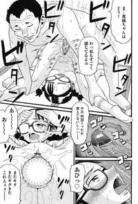 [Hatch] Usagi no Koe (First Half) [Digital]