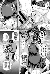 COMIC Shingeki 2015-02