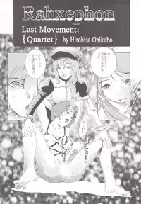 (C62) [TEAM IBM (Various)] Gooddesses'Paradise2