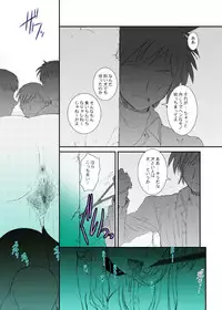 [DIEPPE FACTORY Darkside (Alpine)] FATE FIRE WITH FIRE Book. II (Mahou Shoujo Lyrical Nanoha) [Digital]