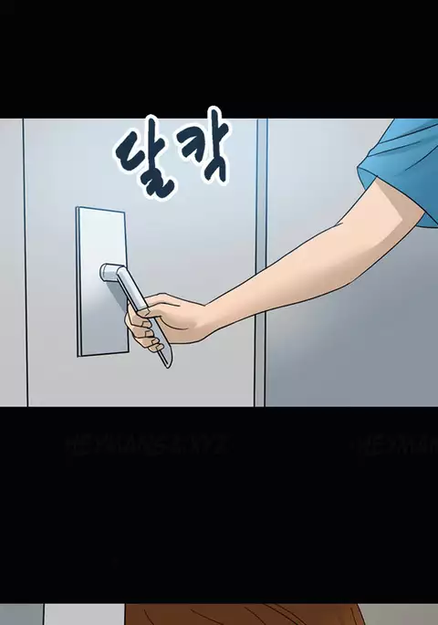 Secret Island Ch.1-24