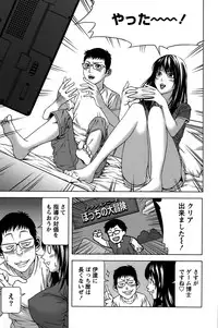 [Kijitora Nukoji] Mitsume OUT