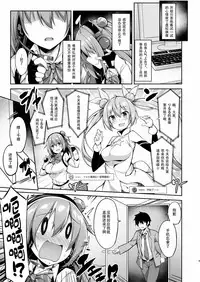 [Otukimi Koubo (Akizora Momidi)] JK Virtual Idol Himitsu no Jikkyou Play [Chinese] [靴下汉化组] [Digital]