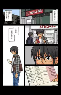 [Kasuga] Kabeshiri Soopu Iunaihihou Vol.1-3 | Soapy Wall Butt: Pure Love Treasure Vol. 1-3 [Digital]