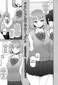 [Miito Shido] Shoujo Nikuyoku Chitai -Lustful Flowers- [English] [shakuganexa]