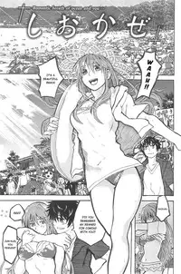 [Dagashi] Shiokaze (Junketsu no Owaru Hibi) [English] [jhenier13]