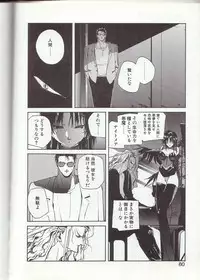 [Kotoyoshi Yumisuke] Gontan ga Kuru yo