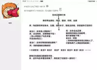 [Maripyon] Nekomiya-kun wa Chotto Hen!? | 猫宮君他有一點怪！？ [Chinese]