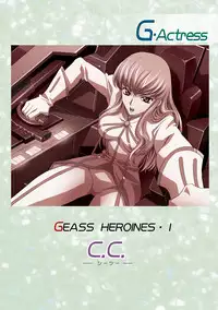 [Henreikai (Kawarajima Koh)] G-Actress -for web- (Gundam Seed Destiny, Gundam 00 Destiny, Code Geass)