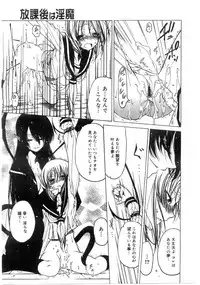 Comic Megastore 2004-07