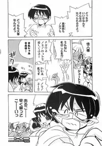 COMIC XO 2008-06 Vol.25