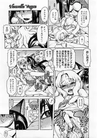 Comic Megastore 2004-02