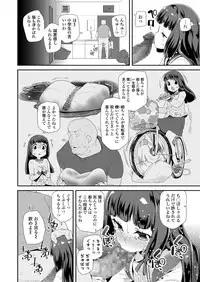 COMIC LO 2018-05 [Digital]