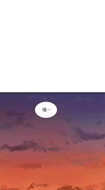 [愛摸] 親家四姊妹 1-100 官方中文（連載中）