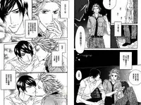 BROTHER | 愛戀大無限 1