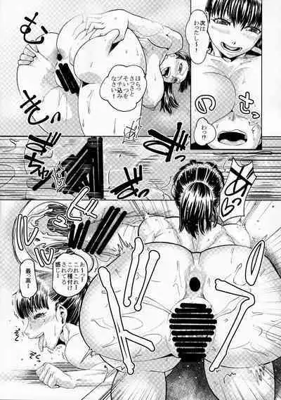 (COMITIA134) [Sora wa Chimidoro (Sorahachi Midoro)] Kinniku Mahou Shoujo Six-pack