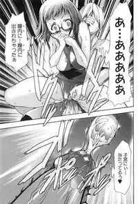 [Kouzuki Rio] Saiminjutsu de Mesu Dorei wo Teni Ireru Houhou