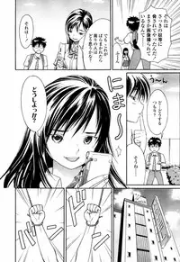 COMIC TENMA 2007-07