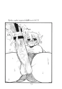 (C71) [King Revolver (Kikuta Kouji)] Copy bon Soushuuhen Fukanzen (Various)