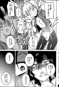 COMIC HOTMiLK 2014-11