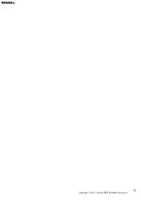 [TomCat (Keita)] Jitorina Try [English] [Digital]