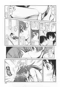 COMIC RIN 2010-02