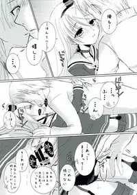 (C89) [Aimai Aigan Agitation (Hokuna Rin)] Anata to Watashi no Oomisoka. (Kantai Collection -KanColle-)