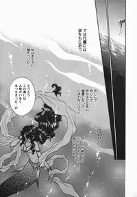 [Shou Akira] Fetish Fetish