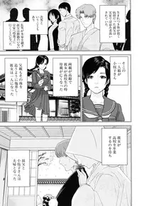 COMIC MUJIN 2011-05