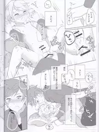 (Tales Link 6) [Lycoly (Kokumaro)] Hayazaki no Bougainvillea (Tales of Zestiria)