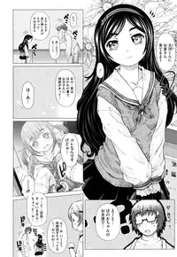 COMIC Megastore H 2009-08