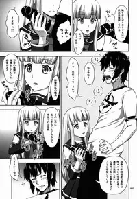 (SC62) [antyuumosaku (malcorond)] Iona no Usuusu na Ehon (Arpeggio of Blue Steel)