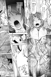 COMIC Penguin Club 2013-11