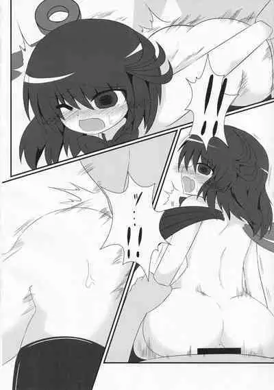 Shumi Zenkai Gokuusu Bon