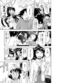 [Yanagi Masashi] Renai Akuma 3 - Love and Devil