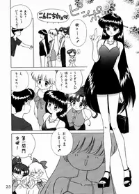 (C54) [BLACK DOG (Kuroinu Juu)] Magician's Red (Bishoujo Senshi Sailor Moon) [Chinese]