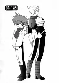 [Ruuen Rouga] Alchemy no Shizuku (Drop of Alchemy) Volume 01 [Complete] [English] [Norm + SaHa]