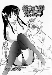 Manga Bangaichi 2005-10